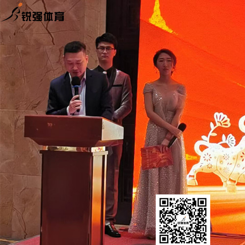 VSPORTS体育官网體育集團開(kāi)幕詞