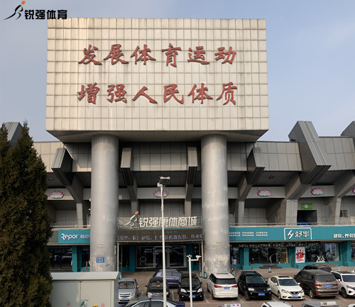 ROR康體旗艦店 ROR康體旗艦店