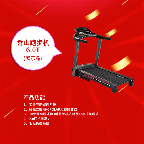 速看：VSPORTS体育官网體育特價(jià)一批健身器材，手慢無(wú)