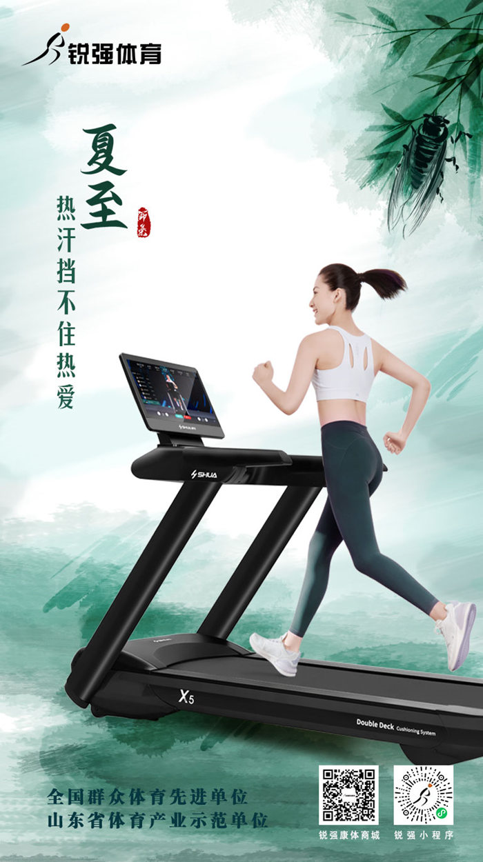 今日夏至：盛夏，如約而至