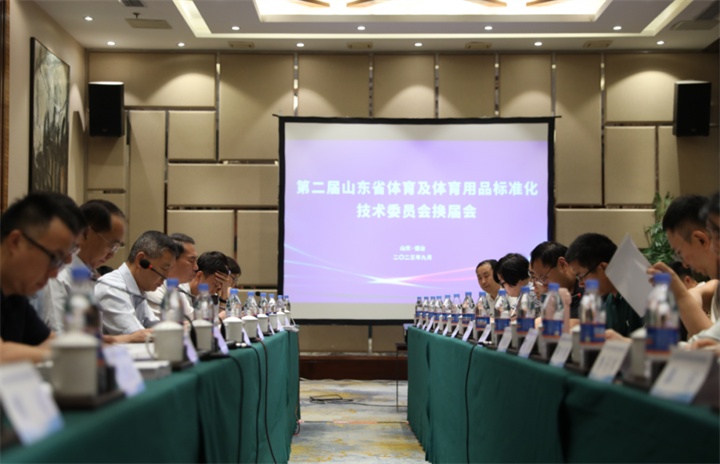 熱烈祝賀VSPORTS体育官网體育董事長(cháng)王進(jìn)華連任山東省體育及體育用品標準化技術(shù)委員會(huì )委員