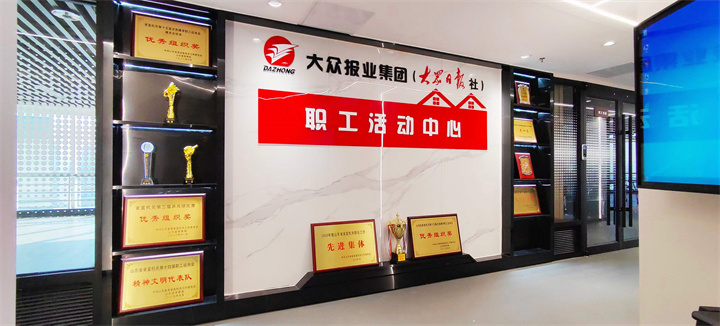 省某直機關(guān)職工活動(dòng)中心